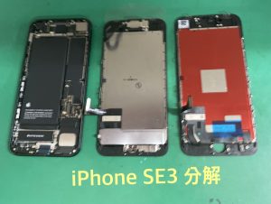 iPhoneSE3　分解