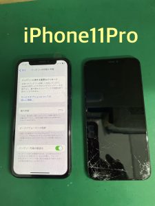 iPhone11Pro分解