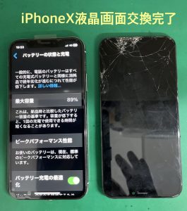 iPhoneX交換完了