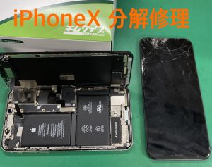 iPhoneX分解中