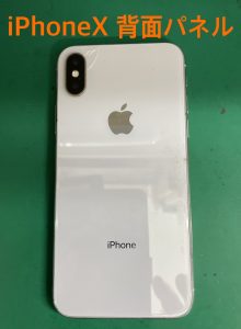 iPhoneX背面