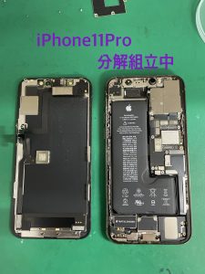 iPhone11Pro