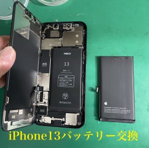 iPhone13分解