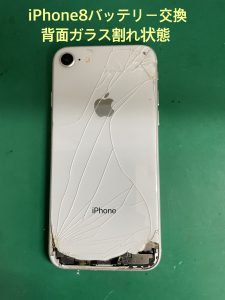 iPhone8】画面が割れているけど ﾊﾞｯﾃﾘｰ交換してみました！ | スマ