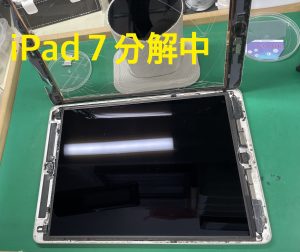 iPad第7世代