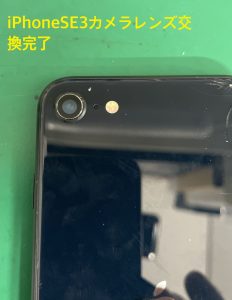 iPhoneSE3交換完了