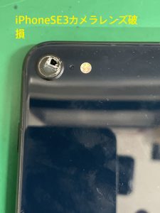 iPhoneSE3カメラ窓割れ