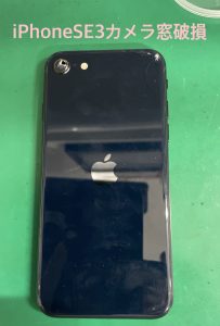 iPhoneSE3カメラ窓割れ