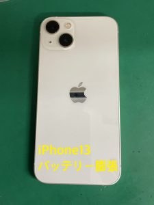 iPhone13背面