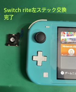 switchLiteｱﾅﾛｸﾞｽﾃｯｸ