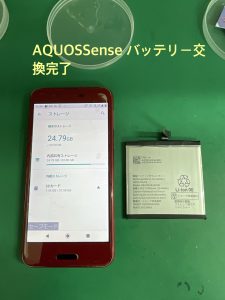 AQUOSsense交換完了