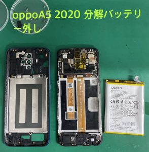 oppoA52020