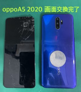 OPPOa5 2020