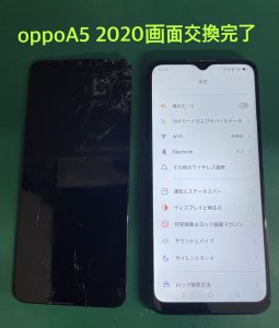 OPPOa5 2020