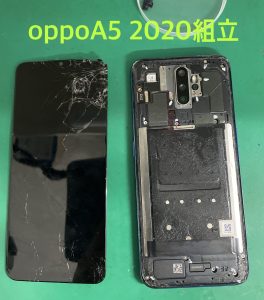 OPPOa5 2020