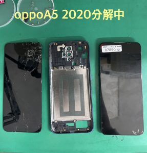 OPPOa5 2020