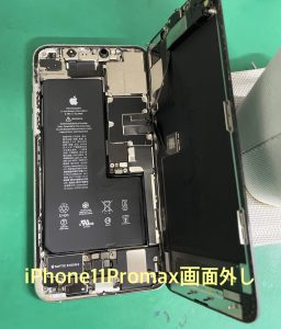 iPhone11ProMax