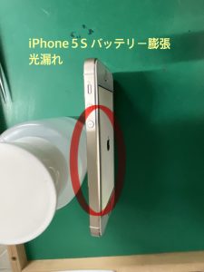 iPhone5S