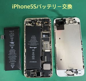 iPhone5S