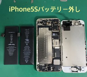 iPhone5S