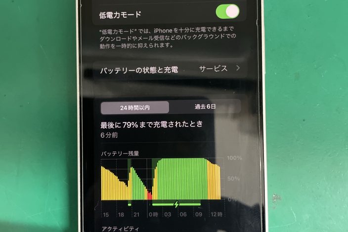 半田市からのお客様！【iPhone12mini】大容量バッテリー交換修理