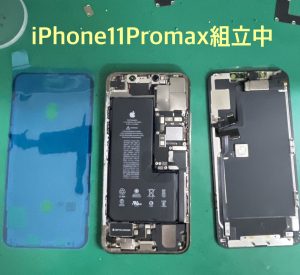 iPhone11ProMax