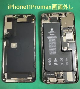 iPhone11ProMax