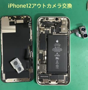 iPhone12