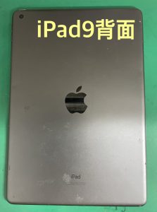 iPad9