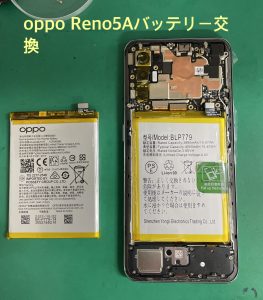 oppo Reno5A