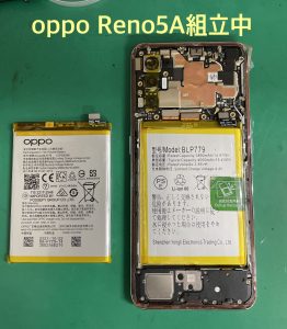 oppo Reno5A