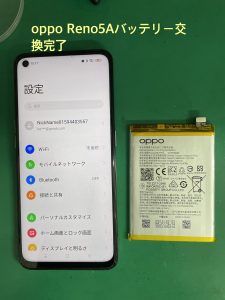 oppo Reno5A