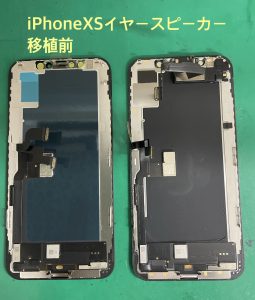 iPhoneXS