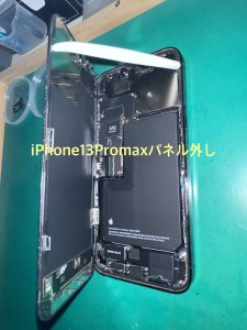 iPhone13ProMax