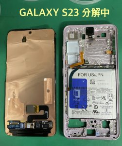 Galaxy　s23