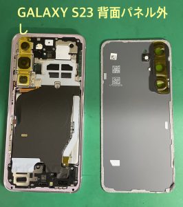 Galaxy　s23