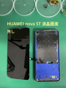 HUAWEI nova5T