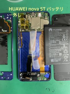 HUAWEI nova5T