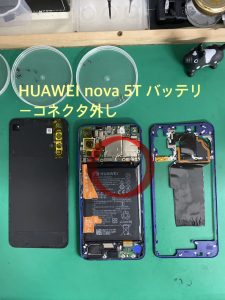 HUAWEI nova5T