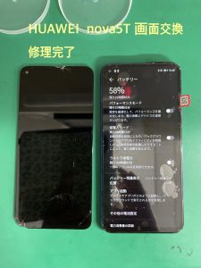 HUAWEInova5T