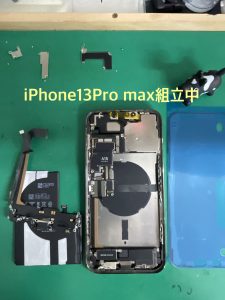 iPhone13ProMax