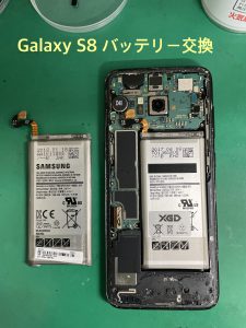 GalaxyS8