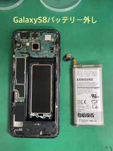 GalaxyS8