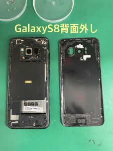 GalaxyS8