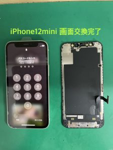 iPhone12mini 