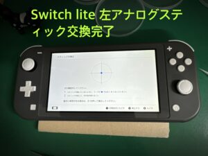 switchlite