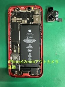 iPhone12mini