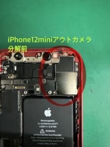 iPhone12mini