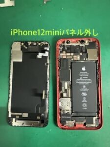 iPhone12mini