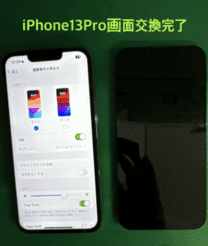 iPhone13Pro